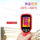 Uni-T UTi120S infrared thermal imager floor heating pipe leak detection thermal imager thermometer infrared thermal imaging night vision device UTi120S (PC software-20 ~ 400) Jingdong Logistics