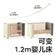 babycare婴儿床拼接大床实木无漆床可移动新生多功能儿童床宝宝床 科洛尼亚婴儿床+婴儿床垫-季风灰 其他 x 组装 x 其他结构