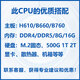 Intel 12/13/14th generation 12400F 12600KF 13600KF 14600KF bulk chip box CPU processor 12th generation i3-12100 box Intel Core