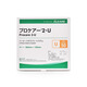 
ALCARE imported from Japan 12153/12152 two-piece urinary tract ostomy pocket 50mm urinary bag anti-reflux ALECARE 12153 urine bag [10 pieces/box]