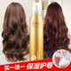 Love Hair Foam Hair Wax Mousse Moisturizing Styling Curly Hair Care Fluffy Wool Curls Long-lasting Styling Elastin for Men and Women Foam Hair Wax 450ml 2 Bottles