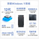 
Cool Care Skyworth desktop computer host Intel game design home learning business office full set of exclusive graphics (Core i3-12100F 8G 256G GT730)