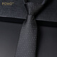 POWO黑色花纹男西装领带8CM韩版正装时尚潮流商务职业礼盒装新郎结婚 L841