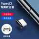 Cool Typ-C Android Phone Staubstopfen für Huawei Mate70/60Pro/P70PRO Xiaomi 15 Redmi K80 Power Hole Honor Magic7pro Ladeanschluss-Stecker 90 Metall Black Typ-C Ladesteck