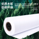 
Tianzhang (TANGO)A0 80g Drawing paper Engineering paper Roll copy paper Thickened printing paper Mechanical design CAD drawing digital paper 2 inch core 2 rolls (880mm*50m)