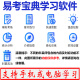 2025 Jilin government and public institutions workers' technical grade water atmospheric environment noise monitoring, forest tree seedlings, forest management and maintenance workers garbage disposal test question bank exercises, soil and water conservation prevention and control workers ID12088, online version (can be learned on mobile phones, computer web pages, WeChat) valid for one year