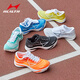 
Hailes (HEALTH) track and field running shoes physical examination for men and women special shoes for students standing long jump training shoes competition shoes 699sc+ Starry Sky Black 43