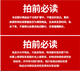 SHUANGJIN VINTAGE CUITCHE CARAPE CA