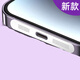 Suitable for Apple 14 mobile phone dustproof net 13promax speaker dustproof sticker 12 charging port speaker protective film metal integrated accessories microphone charging hole anti-scratch silver round 1 piece + tool + 5 dustproof plugs integrated dustproof net