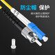 YOUYSI fiber optic jumper single mode single core SC-SC telecommunications grade large square head small LC-ST 5 meters