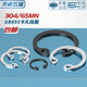 
Tianzhuo Hardware 304 stainless steel/65MN manganese GB893 hole card elastic retaining ring C-type clamping ring M3-M250 13691, double section 7 inch inner bend (for holes)