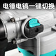
Dayi Electric Hammer Electric Pick 6630/6631 High Power Concrete Cement Grooved Industrial Grade Electric Tool Dual-purpose Electric Hammer PRH6631 Dual-purpose Electric Hammer with Clutch