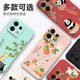 橘恬沁 红米note13pro手机壳新款男女款国潮风NOTE13pro+大橘大利液态硅胶13R卡通创意全包防摔保护套 淡青色-梅烦恼猫 红米note13pro