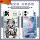 Qinluo Второе дело Miku Hatsune Miku Mobile Phone, адаптированное к Huawei Honor Oppovivo Redmi, подходит для Apple Soft Shell Gubai-Hatsune Y15283 Huawei Honor Series-Model отправлен