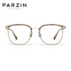 PARZIN myopia glasses frame Fan Chengcheng same style as male and female non-faced glasses, can be matched with myopia 15838