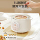 Midea electric stew pot, water-proof stew pot, multi-functional electric casserole, white porcelain inner pot, anti-dry mini electric stew pot, bb pot, baby food supplement pot, ceramic stew pot, steaming stew pot, anti-scald handle DZE1066 1L