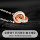 MZMZ Interlocking 18K Color Gold Necklace for Women Rose Gold Birthday Gift for Chinese Valentine's Day for Girlfriend and Wife Interlocking Necklace Light Luxury Free Engraving