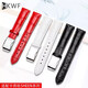 HKWF adapté à Casio Strap Vérineuse en cuir Sheen5010 5023 5012 Chaîne de montre à chute de vache rouge 18 mm Boucle de broche à art