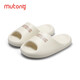 Shepherd children's slippers summer home shoes indoor soft bottom bathroom boys and girls parent-child slippers coconut milk white 220