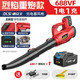 Delis high-power blower lithium-electric charging industrial storm gun electric hair dryer soot blower blower blowing leaves dust removal flame DS charging storm 688VF one electricity and one charge