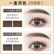 Carslan (Carslan) Eyebrow Powder for Women Waterproof and Sweat-proof Brush Two-color Eyebrow Pencil for Beginners will not be decolorized naturally and last longer and not easily stained 02# Gray Zong (Dark Brown + Gray)