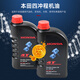 Honda original Honda 4T engine oil garden four-stroke machinery special engine oil lawn mower water pump lawn machine oil Honda four-stroke 4T engine oil bottle 1L