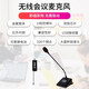 Gmtd Jinmai small and medium-sized conference room audio microphone set USB wireless microphone professional audio amplifier equipment video conference microphone audio combination 30-200 120 square meters CL04 audio + one for two s302