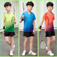 OLOEY儿童羽毛球服男童训练服乒乓球衣女孩速干运动套装网球服上衣夏季 JR1098宝蓝色单上衣 150