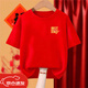 L'année rouge de Babudi 2024 de l'année dragon peut être personnalisée T-shirt à manches courtes pour les couples, une famille de trois coton pur et826 rouge [dragon] s (80-95 Jin [Jin est égal à 0,5 kg])))