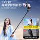硕图手机自拍杆三脚架手持云台伸缩旅游自拍神器360度旋转vlog户外直播拍视频手机落地支架蓝牙遥控