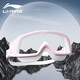 Li Ning (LI-NING) swimming goggles high-definition anti-fog waterproof large-frame swimming goggles for adults and men men and women diving goggles LSJR271-2 pink and white