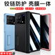 Ougedi (oomedi) es adecuado para vivo x plegable caja de teléfonos móviles xfold + plegable bisagra de protección de cuero bisagra integrada cubierta completa x plold [negro brillante] modelo antipecedente 丨 protección de bisagra 丨 membrana de caja integrada