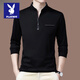 Playboy Langarmed T-Shirt Herren High-End Business Casual Casual Semi-Zipper reines Baumwollständer Kragen Sweatshirt Frühling und Herbst New Style Base-Shirt 6625 Obergrün 185/3xl170jin [Jin gleich 0,5 kg] -185jin [Jin gleich 0,5 kg]