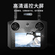 Xiaomi Mi Xiaomi Youpin Mall Drone Photographie Photographie haute définition haut de gamme Version haut de gamme 10 kilomètres GPS Grand Aircraft à télécommande est livré avec écran GPS Retour + LCD High Horse LCD Playage 2 Électricité + NOUVEAU LCD Affichage LCD