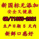 新国标面粉GBT1355-农自磨小麦粉无添含胚芽原味中筋现磨 新国标精粉5斤(含胚芽的面粉)