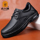Old man's head men's casual leather shoes soft leather soft sole beanie shoes wide toe comfortable breathable thick sole business middle-aged dad men's shoes black first layer cowhide single layer 40 (250mm)