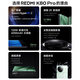 Xiaomi Redmi Redmi K80 Pro 5G Mobiltelefon Nationales Subvention Snapdragon 8 Supreme Edition IP68 Staubdicht und wasserdicht 6000mah Jinshajiang Batterie 120W schneller Blitzladung Xuanye Hei 12GB+256 GB