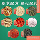 Peking Tongrentang Mais Rasur Mulberry Blatt Tee grüne Geld Willow Burdock Wurzel Gerste Pueraria Mais Rasur Maulbeerblatt Tee machen Tee Taschen Männer und Frauen 5 Kisten