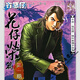 
The full set of 487 volumes of color comics by Niu Lao Chapter 2335 has been completed High-definition full version without deleted Spot stock, please contact customer service to choose from the number of volumes Chen Haonan passes Laos Chapter 1389-1436 (total 8