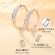 MZMZPT950 platinum couple ring, Sui Sui rings every year, engagement ring, birthday gift 618 for girlfriend and wife, light luxury model-Wheat Sui ring