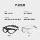 Jiehu swimming goggles myopia high definition anti-fog swimming goggles diving waterproof men and women adult flat goggles