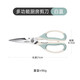 Carrot kitchen scissors chicken bone scissors household food scissors food supplement barbecue scissors stainless steel scissors scissors white blue