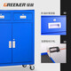 GREENER Multifunctional Tool Cabinet Tool Cart Auto Repair Workshop Mobile Toolbox Trolley Drawer-Type Heavy-Duty Iron Rack Thickened Blue (Leg Type)