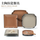 Placa de barbacoa de estilo japonés abdt melamina snack snack plate creativo imitación de porcelana de ternera caliente sandía comercial sandía roja czp-14088 (café profundo)