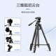 NEST (NEST) 1.6m NT-570 camera tripod hydraulic gimbal professional SLR camera video recording DV photography live broadcast stable aluminum alloy portable tripod universal
