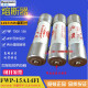 保险丝FWP-10A/15A/20A/25A/32A/40A/50A14FI 1 原装FWP-25A14FI 一个 电流25A UL/CSA/CE  14x51mm  690V/