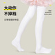 Amigas inteligentes chicas calcetines de baile de baile para niños calcetines de primavera y otoño calcetines blancos medias blancas