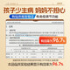 
Use Beijing Tongrentang Beef Colostrum Immunoglobulin Capsules to Improve Human Immunity and Resistance in Children
