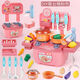 Bonfire House Children's House Kitchen Toys Simulation Kitchenware Set 3-6 Years Old Girls Cooking Toys Birthday Gift (Pink) Basic Edition Dining Table 14-Piece Set