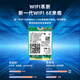 EB-LINK Intel AX211芯片笔记本无线网卡5374M M.2 CNVIo2接口WiFi6E千兆三频网卡蓝牙5.3电脑内置模块